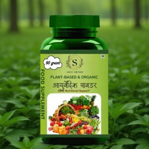 Herbal AntiPain Powder